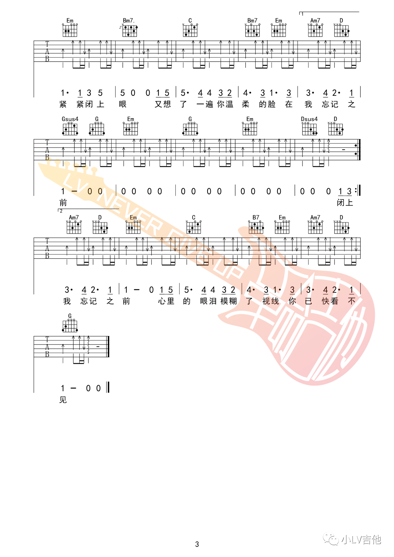 《轨迹》吉他谱,周杰伦歌曲,简单指弹教学简谱,轨迹G调版吉他弹唱谱 