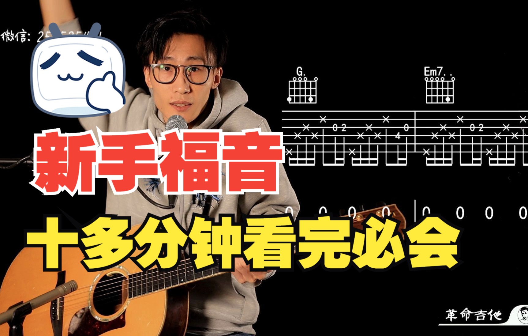 爱在西元前吉他谱,周杰伦歌曲,简单指弹教学简谱,吉他弹唱教学 