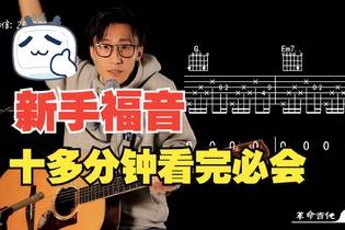 七里香吉他谱,周杰伦歌曲,简单指弹教学简谱,C调指法编配吉他伴奏谱 