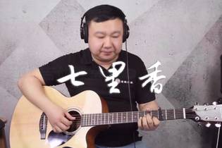 七里香吉他谱,周杰伦歌曲,简单指弹教学简谱,C调指法编配吉他伴奏谱 