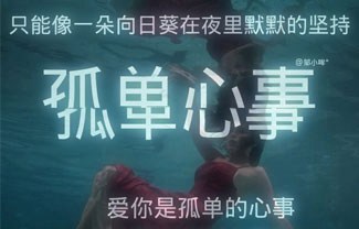 孤单心事吉他谱,原版颜人中歌曲,简单G调指弹曲谱,高清六线乐谱