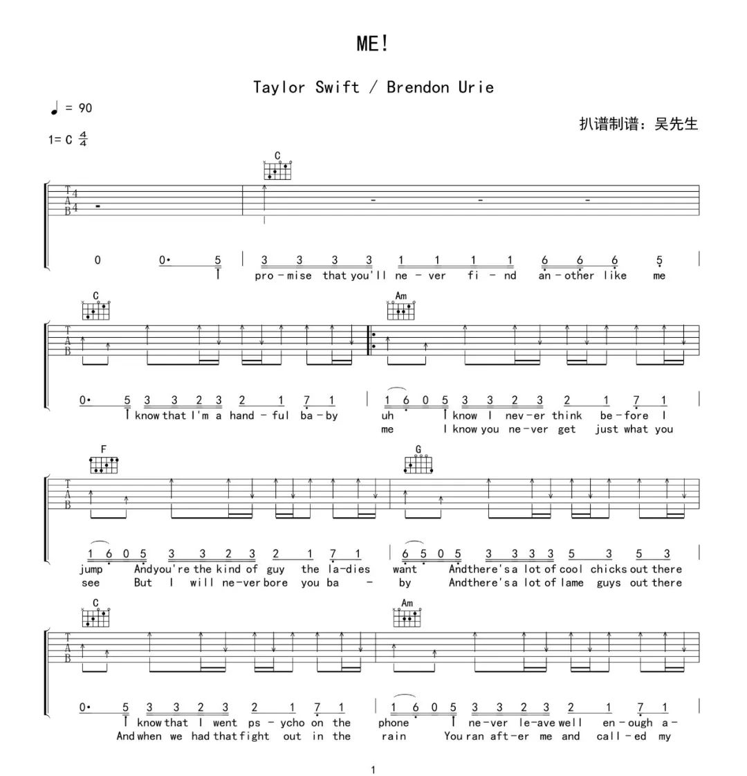 Me吉他谱,原版Taylor Swift歌曲,简单C调指弹曲谱,高清六线乐谱