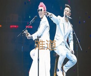 难道吉他谱,原版歌曲,简单B调弹唱教学,六线谱指弹简谱4张图