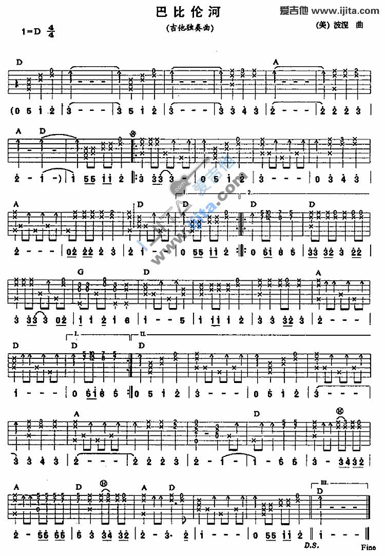 巴比伦河吉他谱,原版歌曲,简单D调弹唱教学,六线谱指弹简谱1张图