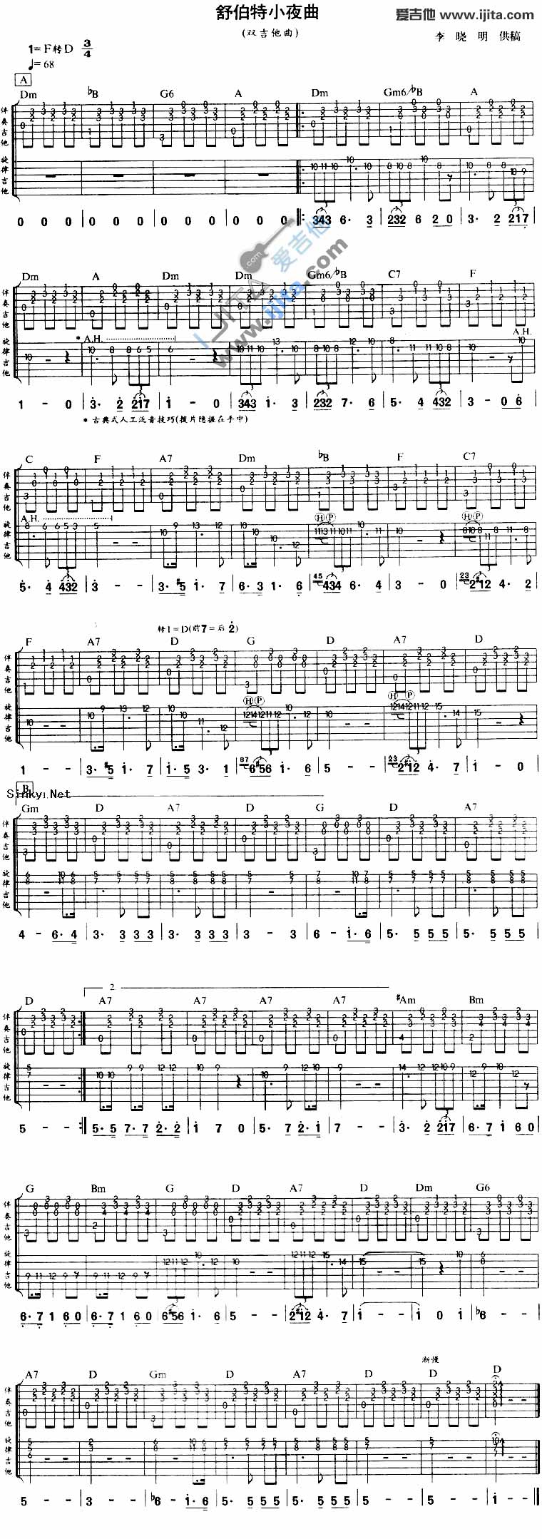 舒伯特小夜曲吉他谱,原版歌曲,简单F调弹唱教学,六线谱指弹简谱1张图
