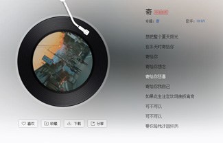 寄吉他谱,原版HHW歌曲,简单G调指弹曲谱,高清六线乐谱