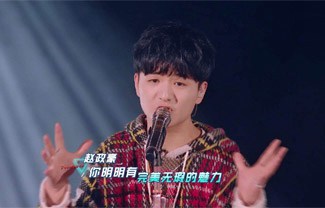 那时正好吉他谱,原版赵政豪歌曲,简单C调指弹曲谱,高清六线乐谱