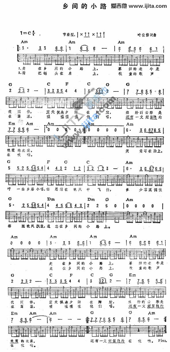 乡间的小路吉他谱,原版歌曲,简单C调弹唱教学,六线谱指弹简谱1张图