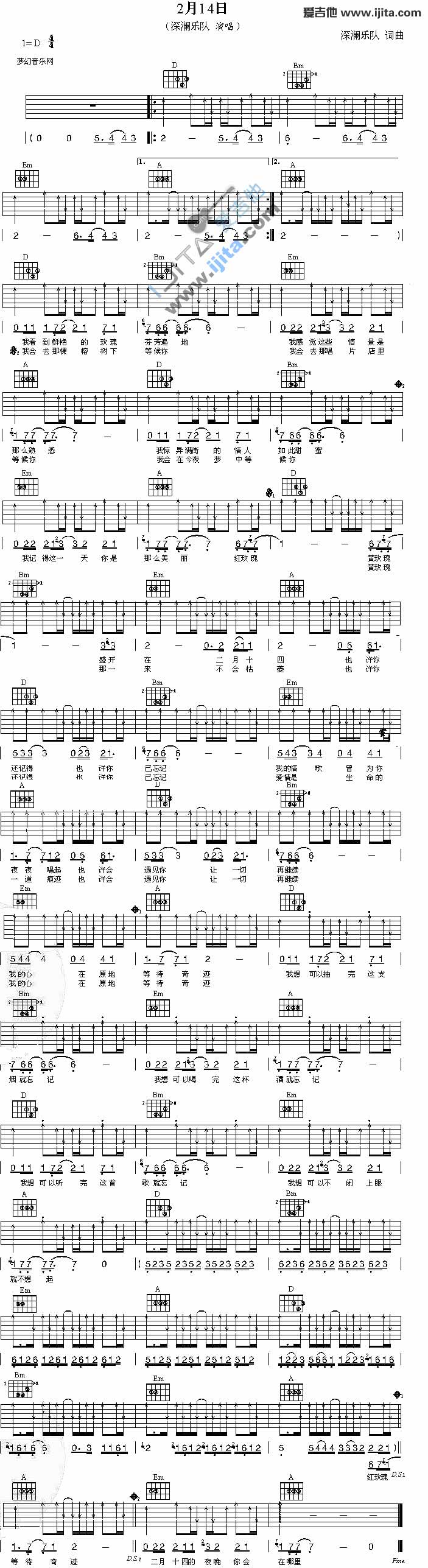 2月14吉他谱,原版歌曲,简单D调弹唱教学,六线谱指弹简谱1张图