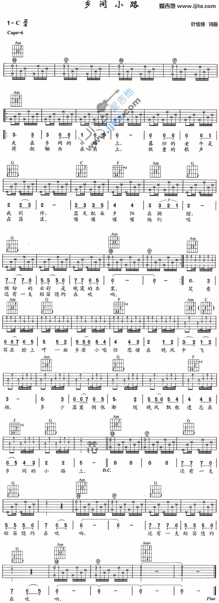 乡间小路吉他谱,原版歌曲,简单C调弹唱教学,六线谱指弹简谱1张图