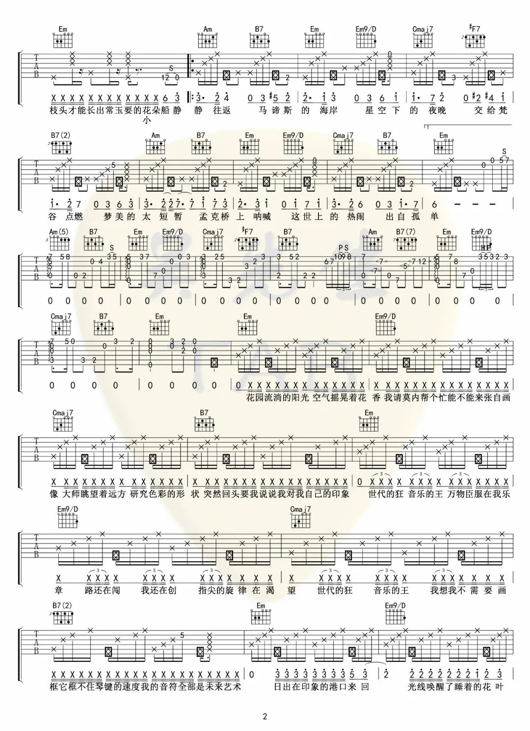 最伟大的作品-周杰伦-G调版弹唱六线谱 - 吉他园地<meta property="og:updated吉他谱,周杰伦歌曲,简单指弹教学简谱,url":"https://www.jitahome.com/wp