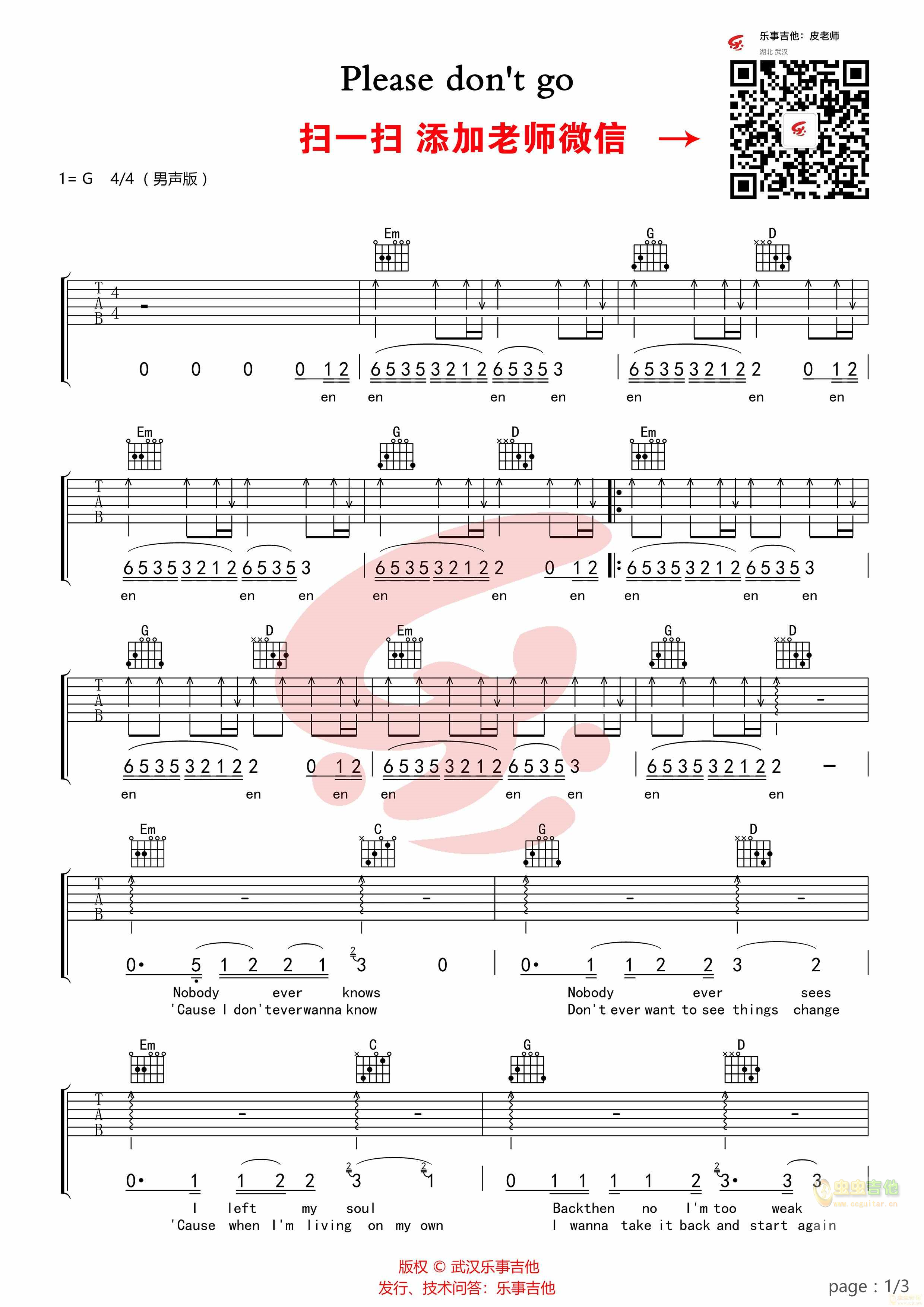 Pleasedon'tgoC吉他谱,原版歌曲,简单G调弹唱教学,六线谱指弹简谱2张图