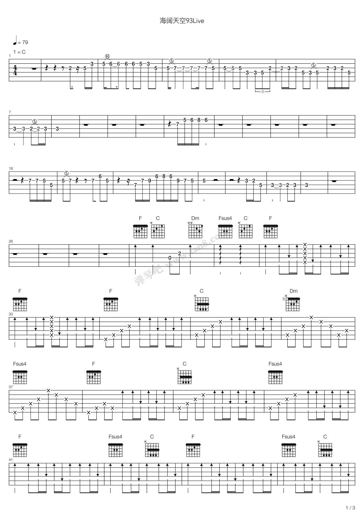 海阔天空1993Live吉他谱,原版歌曲,简单C调弹唱教学,六线谱指弹简谱12张图