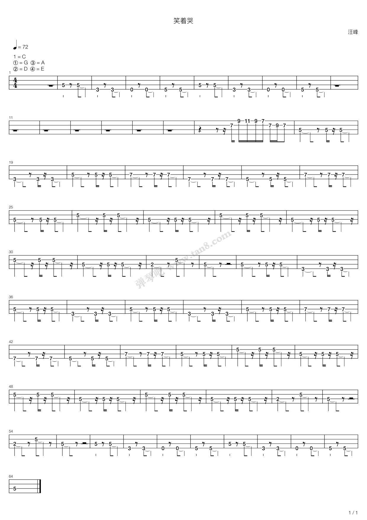 笑着哭吉他谱,原版歌曲,简单C调弹唱教学,六线谱指弹简谱12张图