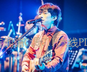 成都原版吉他谱,原版歌曲,简单C调弹唱教学,六线谱指弹简谱3张图
