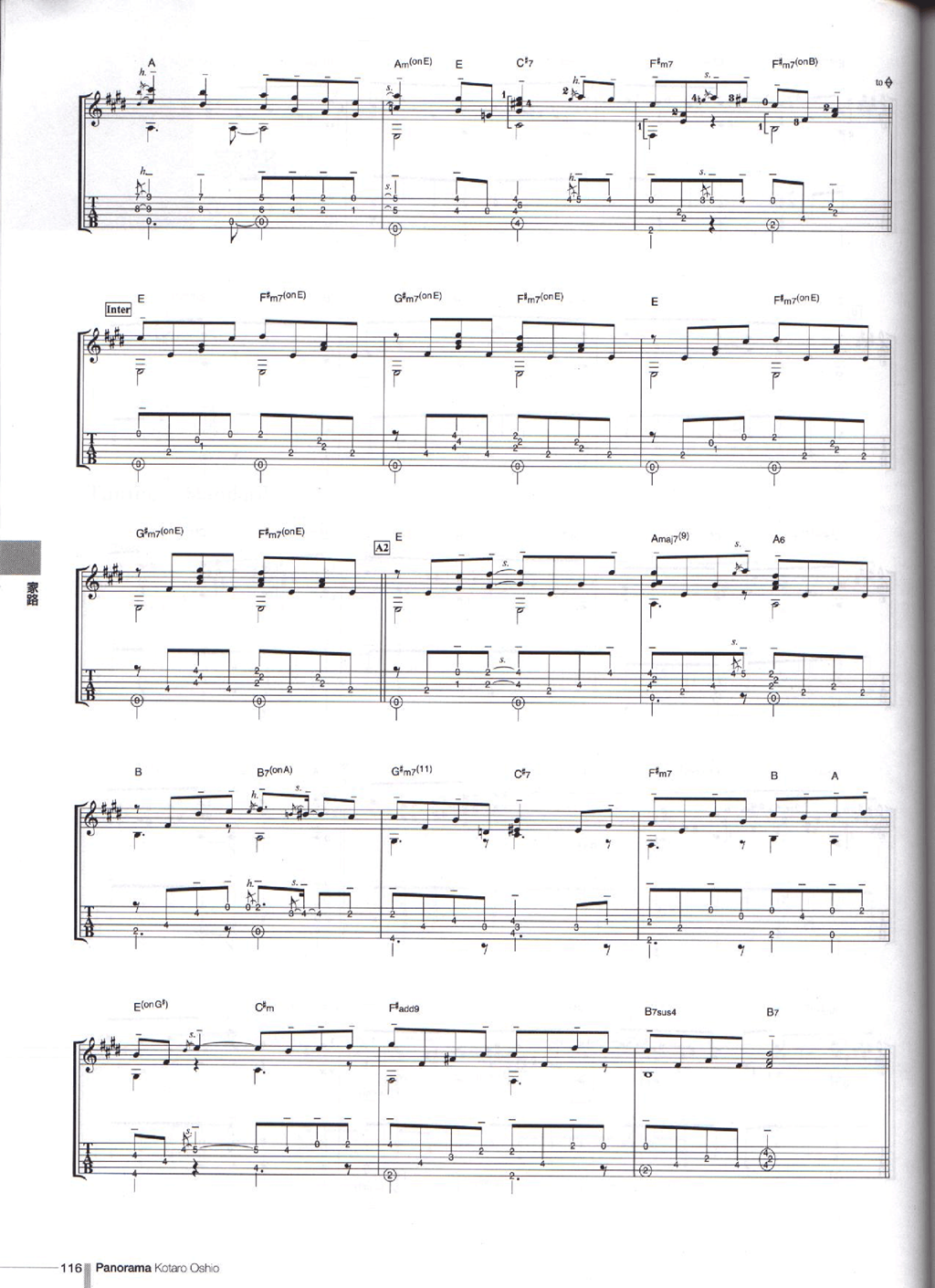 家路吉他谱,原版押尾歌曲,简单指弹曲谱,高清六线乐谱