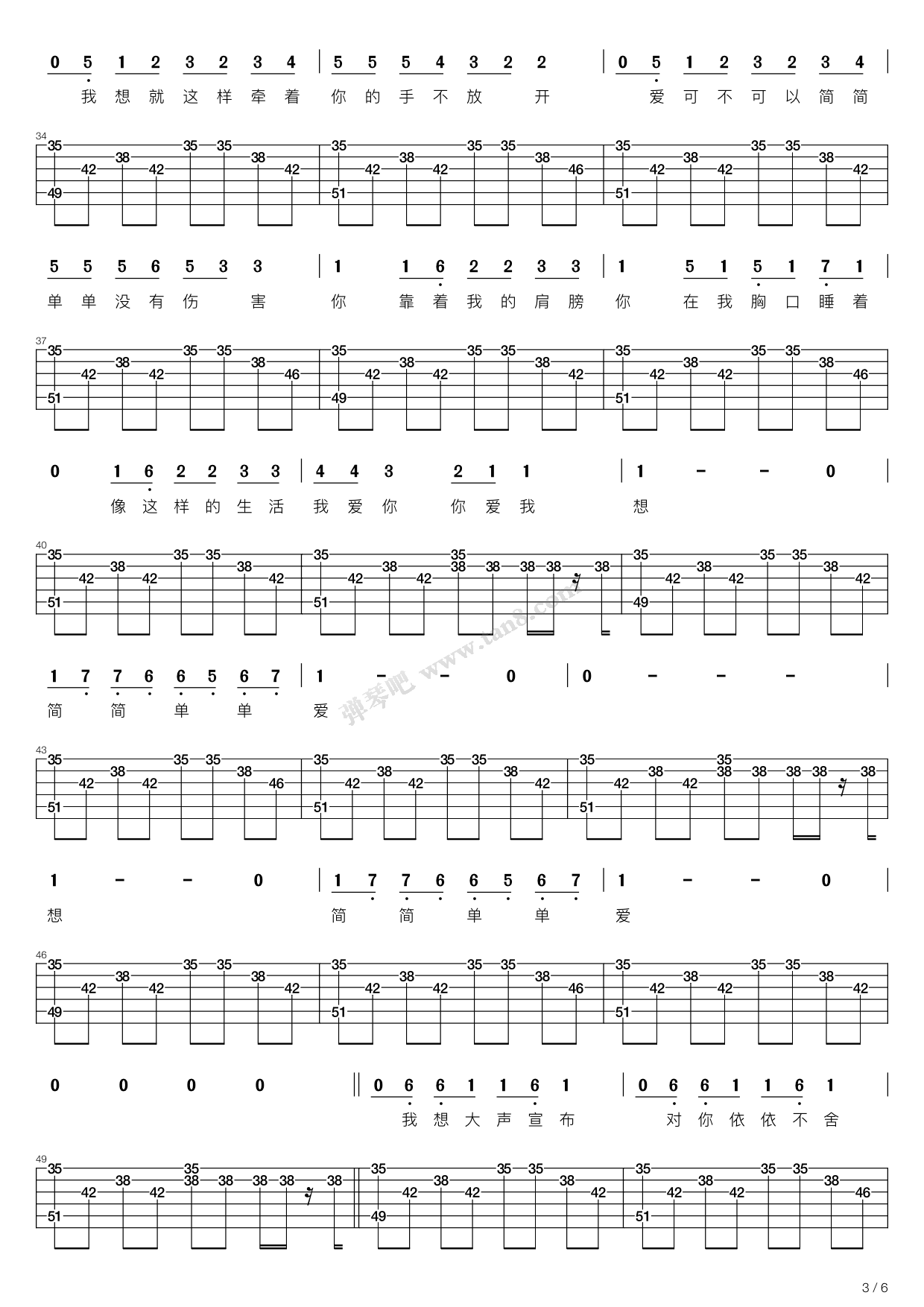 简单爱吉他弹唱谱吉他谱,原版歌曲,简单C调弹唱教学,六线谱指弹简谱23张图