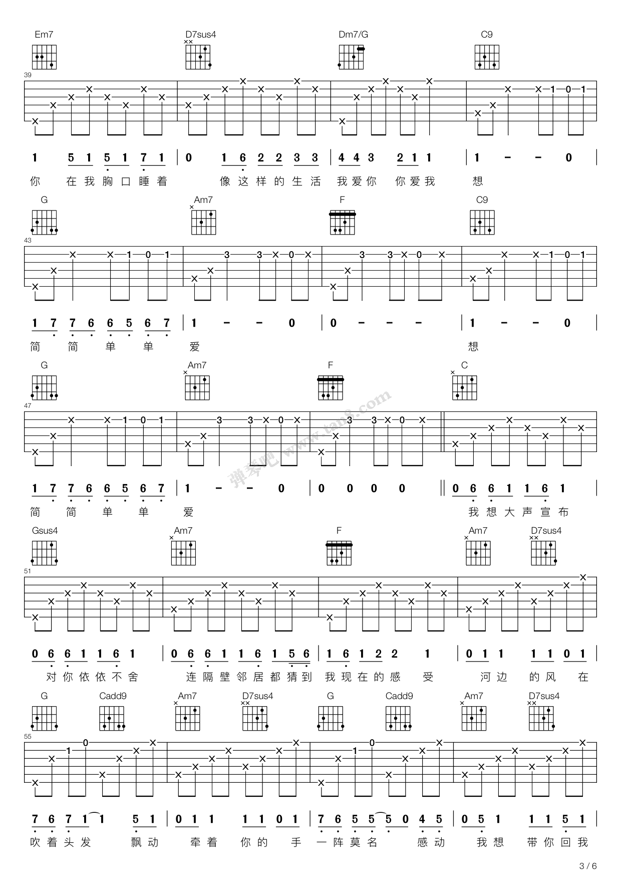简单爱吉他弹唱谱吉他谱,原版歌曲,简单C调弹唱教学,六线谱指弹简谱23张图