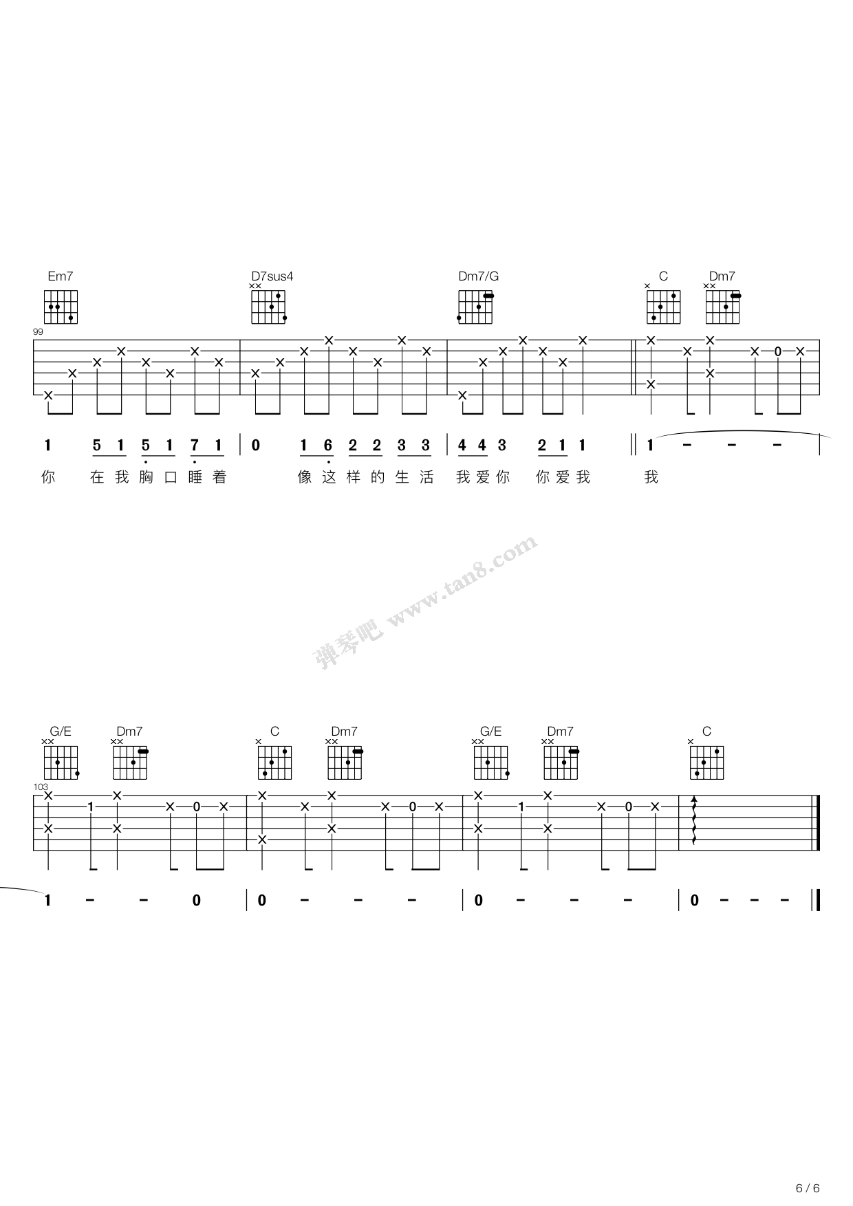 简单爱吉他弹唱谱吉他谱,原版歌曲,简单C调弹唱教学,六线谱指弹简谱23张图