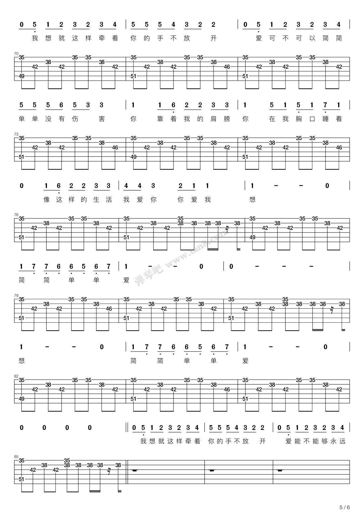 简单爱吉他弹唱谱吉他谱,原版歌曲,简单C调弹唱教学,六线谱指弹简谱23张图