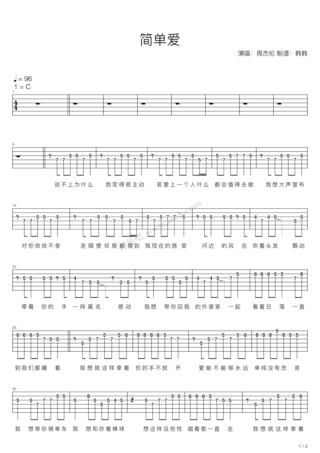 简单爱吉他弹唱谱吉他谱,原版歌曲,简单C调弹唱教学,六线谱指弹简谱23张图