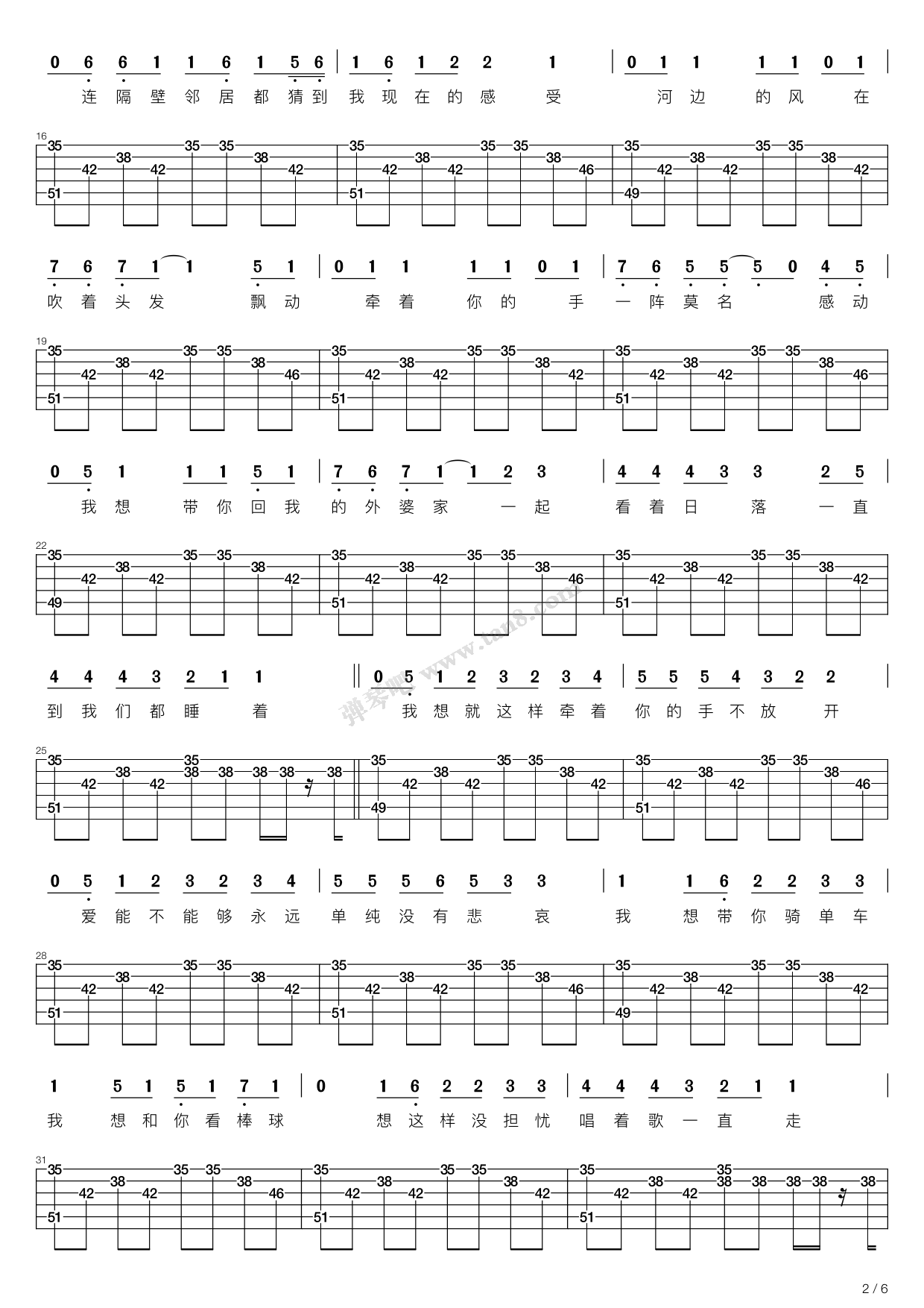 简单爱吉他弹唱谱吉他谱,原版歌曲,简单C调弹唱教学,六线谱指弹简谱23张图