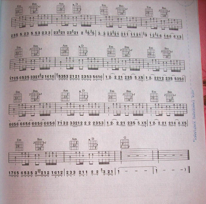挪威的森林吉他谱,简单C调原版指弹曲谱,伍佰高清流行弹唱六线乐谱