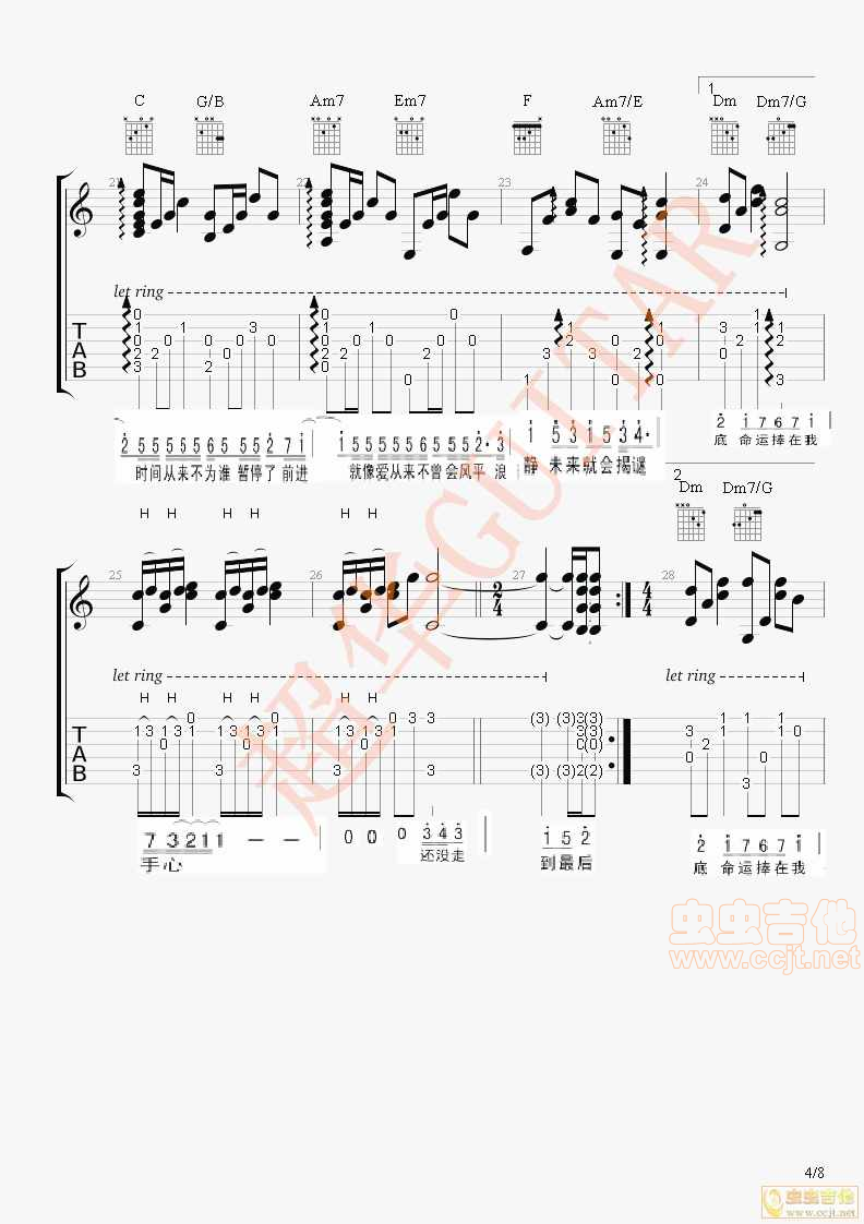 以后要做的事吉他谱,简单C调原版指弹曲谱,林俊杰高清流行弹唱超华GUITAR编配六线乐谱