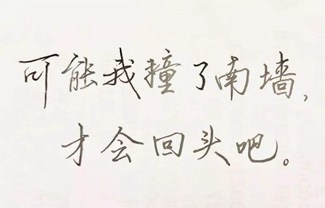 可能否吉他谱,原版木小雅歌曲,简单C调指弹曲谱,高清六线乐谱