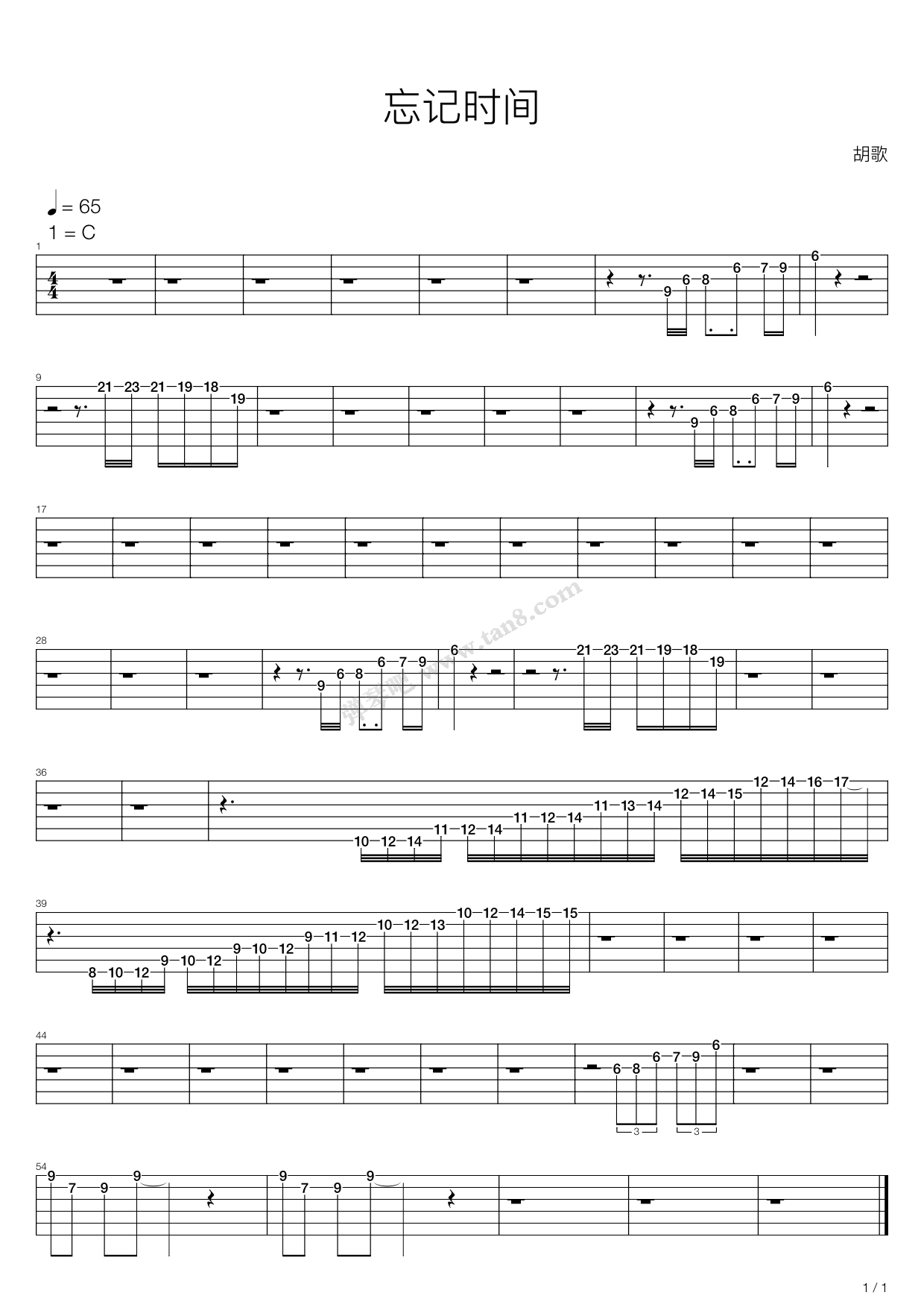 忘记时间吉他谱,原版歌曲,简单C调弹唱教学,六线谱指弹简谱8张图