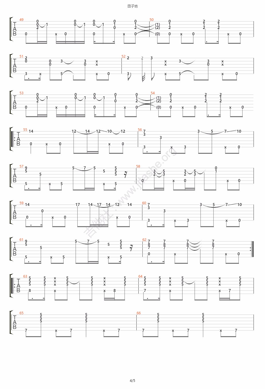 田子坊吉他谱,原版陈亮歌曲,简单指弹曲谱,高清六线乐谱