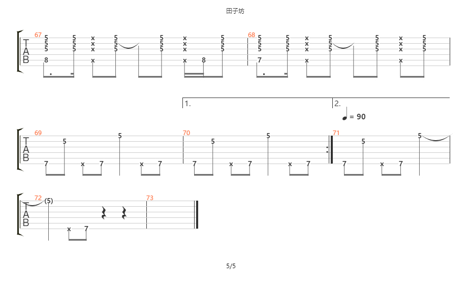 田子坊吉他谱,原版陈亮歌曲,简单指弹曲谱,高清六线乐谱