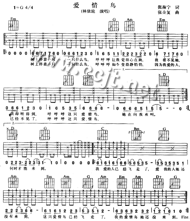 爱情鸟吉他谱,原版歌曲,简单G调弹唱教学,六线谱指弹简谱1张图