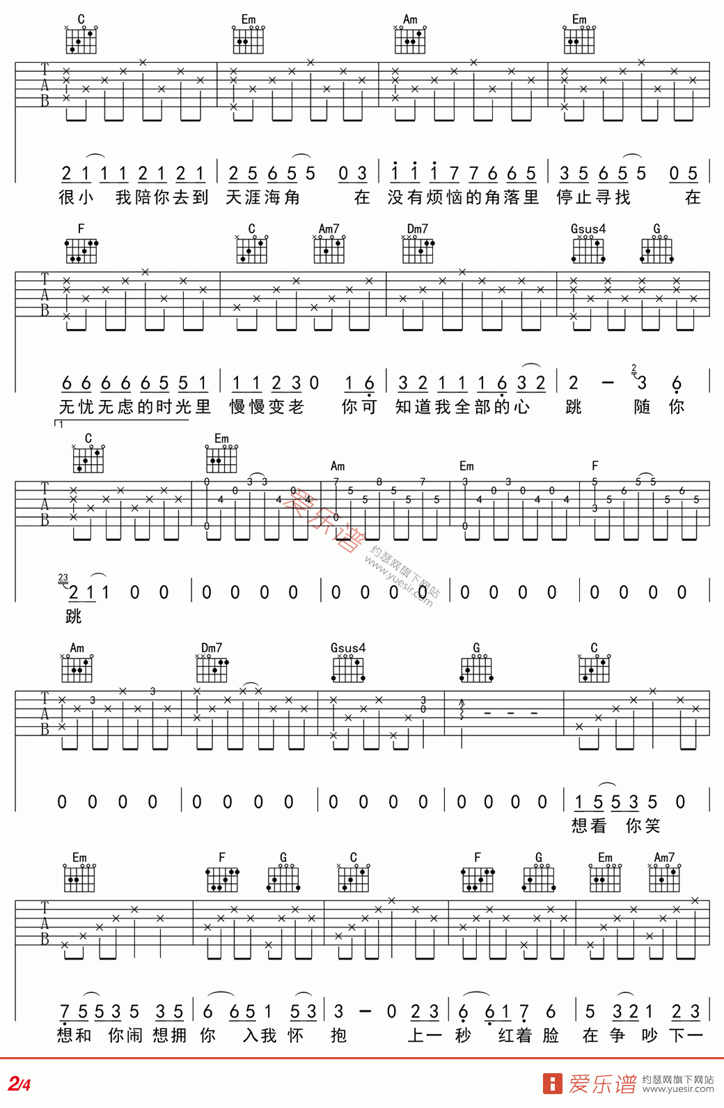 一次就好吉他谱,原版歌曲,简单B调弹唱教学,六线谱指弹简谱4张图