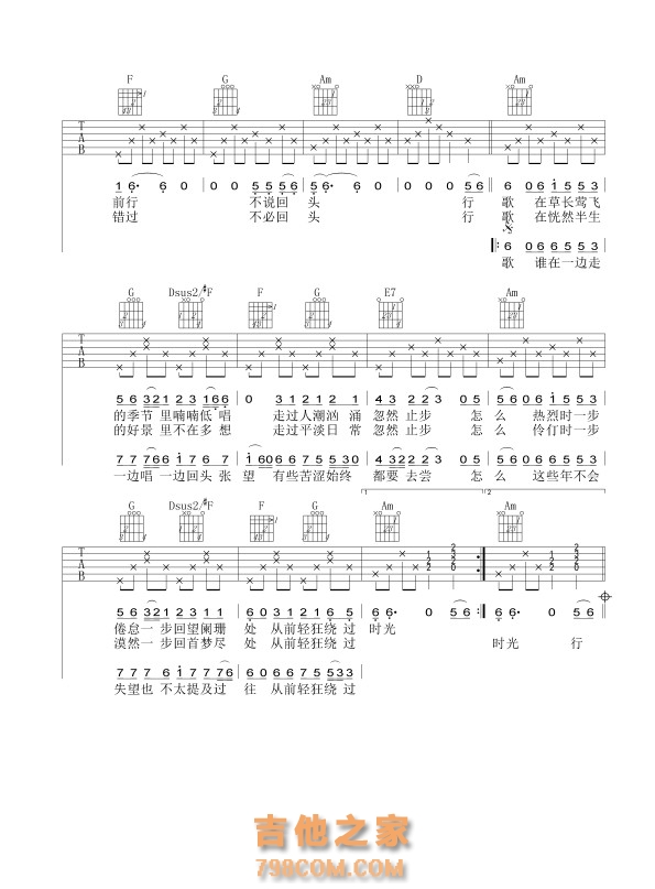 行歌吉他谱,原版歌曲,简单C调弹唱教学,六线谱指弹简谱3张图