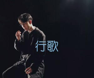 行歌吉他谱,原版歌曲,简单C调弹唱教学,六线谱指弹简谱3张图