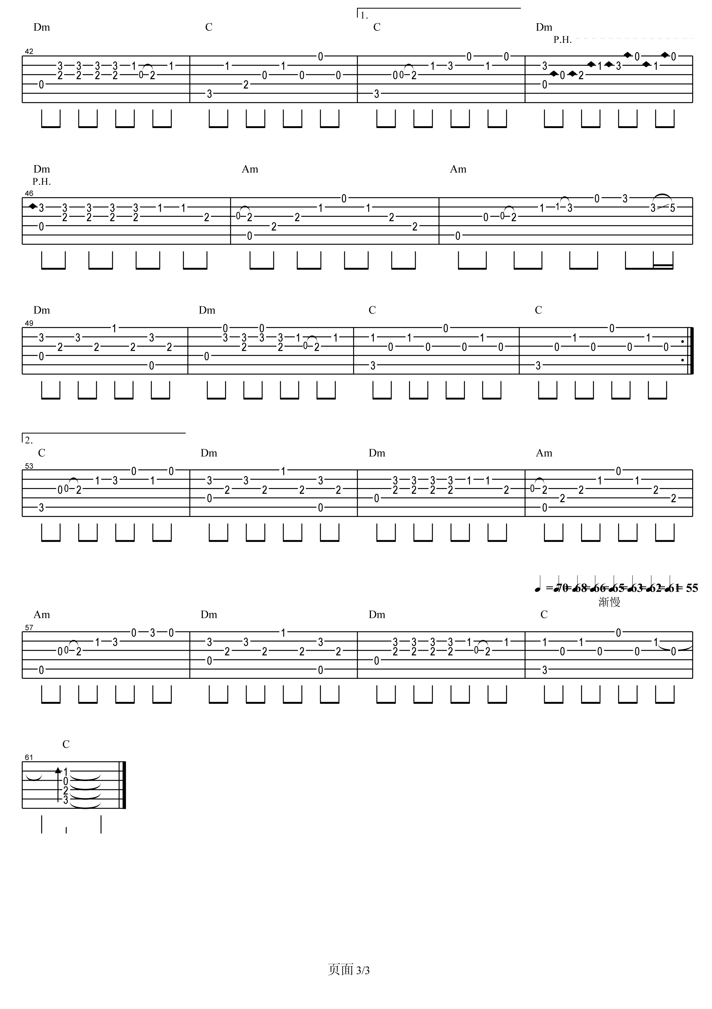 滴答吉他谱,原版琴歌歌曲,简单指弹曲谱,高清六线乐谱