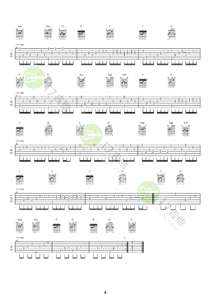 卡农吉他谱,原版卢家宏歌曲,简单指弹曲谱,高清六线乐谱