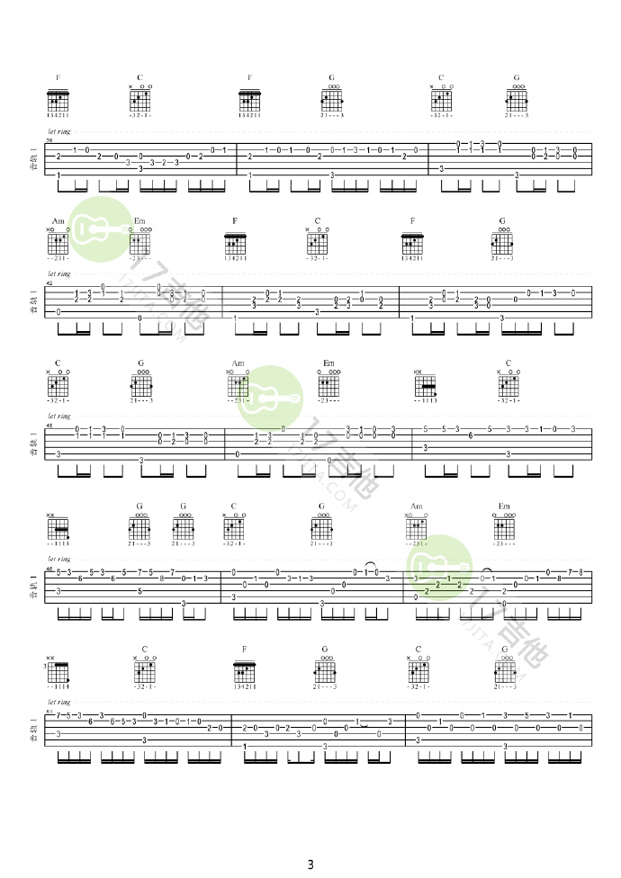 卡农吉他谱,原版卢家宏歌曲,简单指弹曲谱,高清六线乐谱
