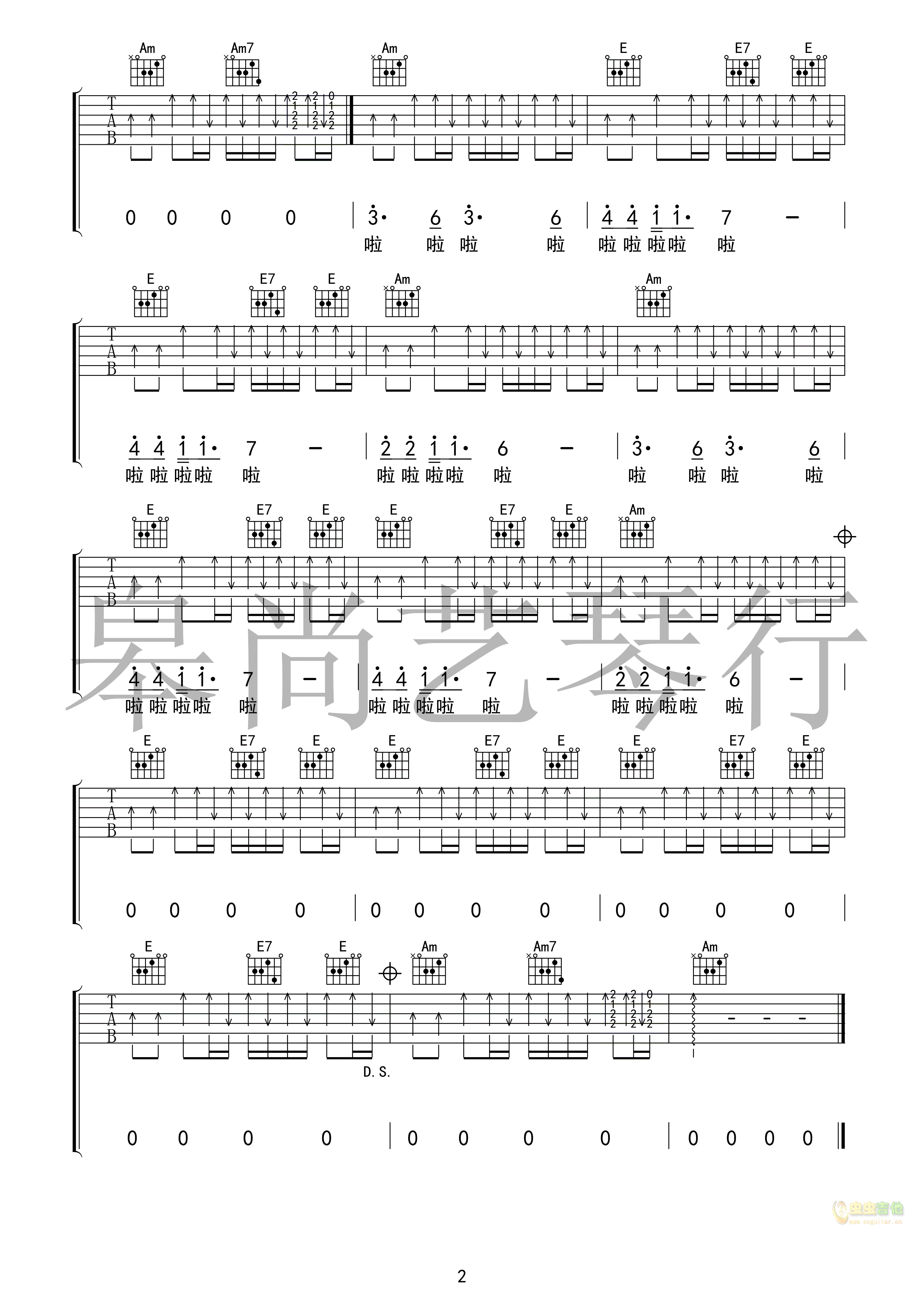 青玉案·元夕吉他谱,原版歌曲,简单C调弹唱教学,六线谱指弹简谱2张图