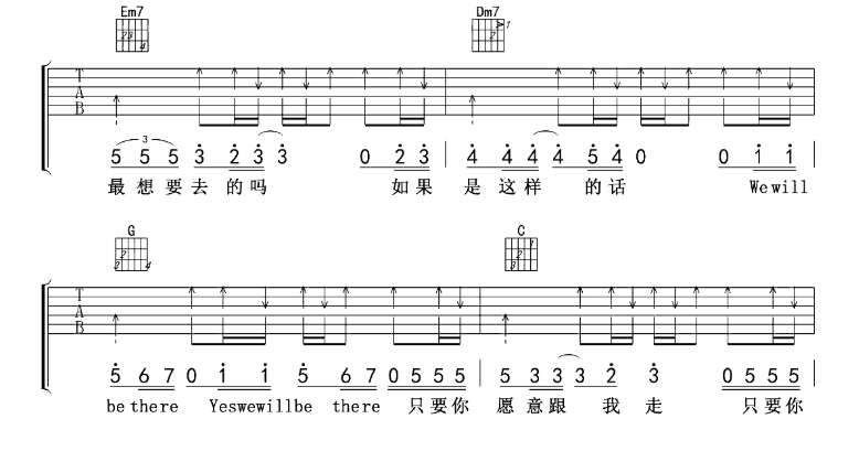 私奔吉他谱,原版歌曲,简单D调弹唱教学,六线谱指弹简谱5张图