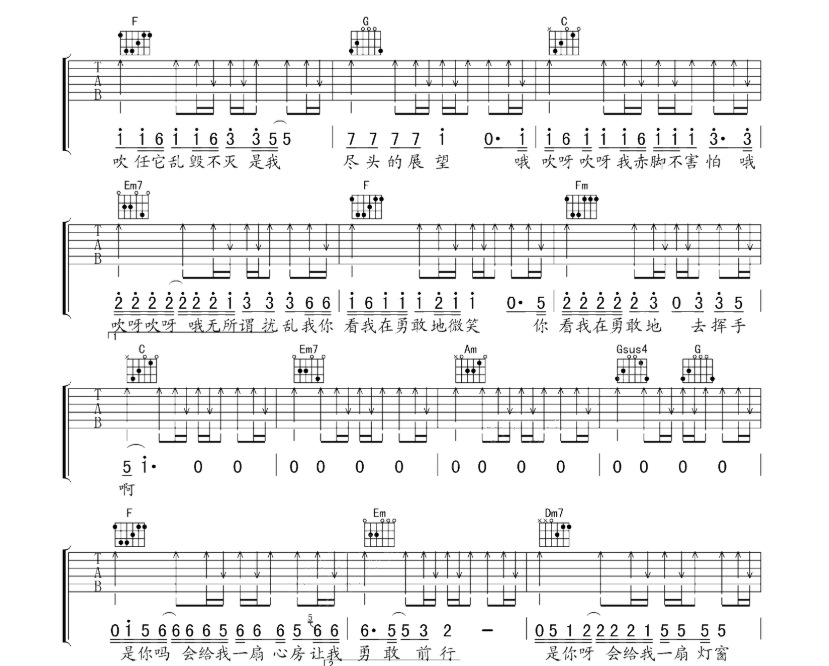 野子吉他谱,原版歌曲,简单C调弹唱教学,六线谱指弹简谱4张图