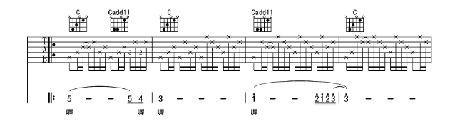 不再让你孤单吉他谱,原版歌曲,简单C调弹唱教学,六线谱指弹简谱8张图