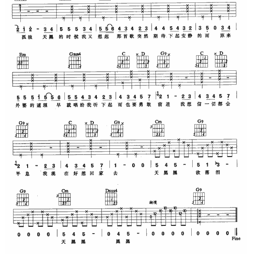 天黑黑吉他谱,原版歌曲,简单A调弹唱教学,六线谱指弹简谱3张图