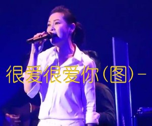 很爱很爱你吉他谱,原版歌曲,简单F调弹唱教学,六线谱指弹简谱2张图