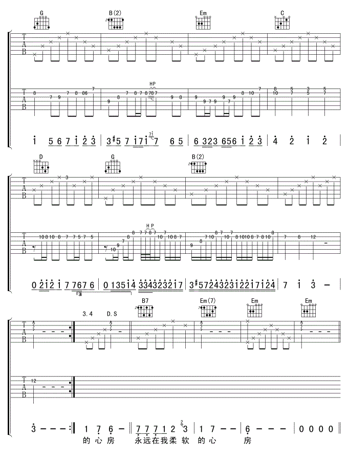 轻舞飞扬吉他谱,原版歌曲,简单_图片弹唱教学,六线谱指弹简谱完整版_G调_吉他图片谱3张图