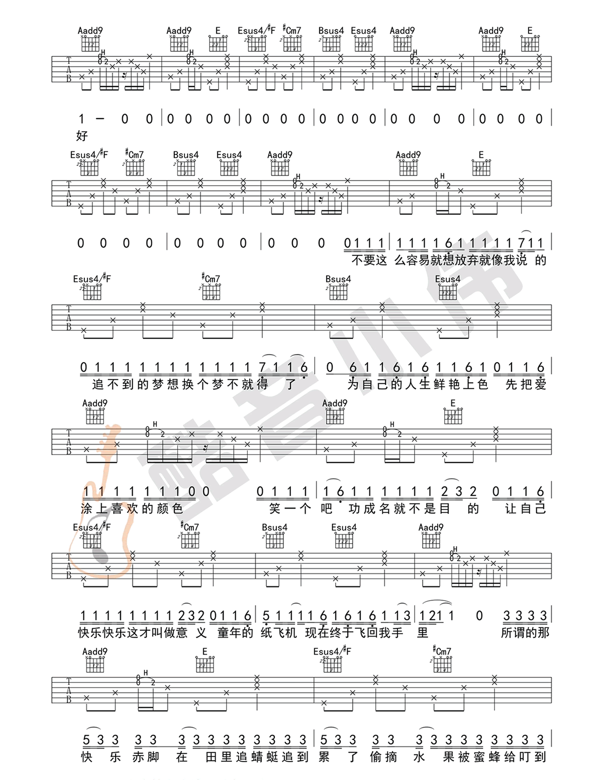 稻香吉他谱,原版歌曲,简单A调弹唱教学,六线谱指弹简谱4张图