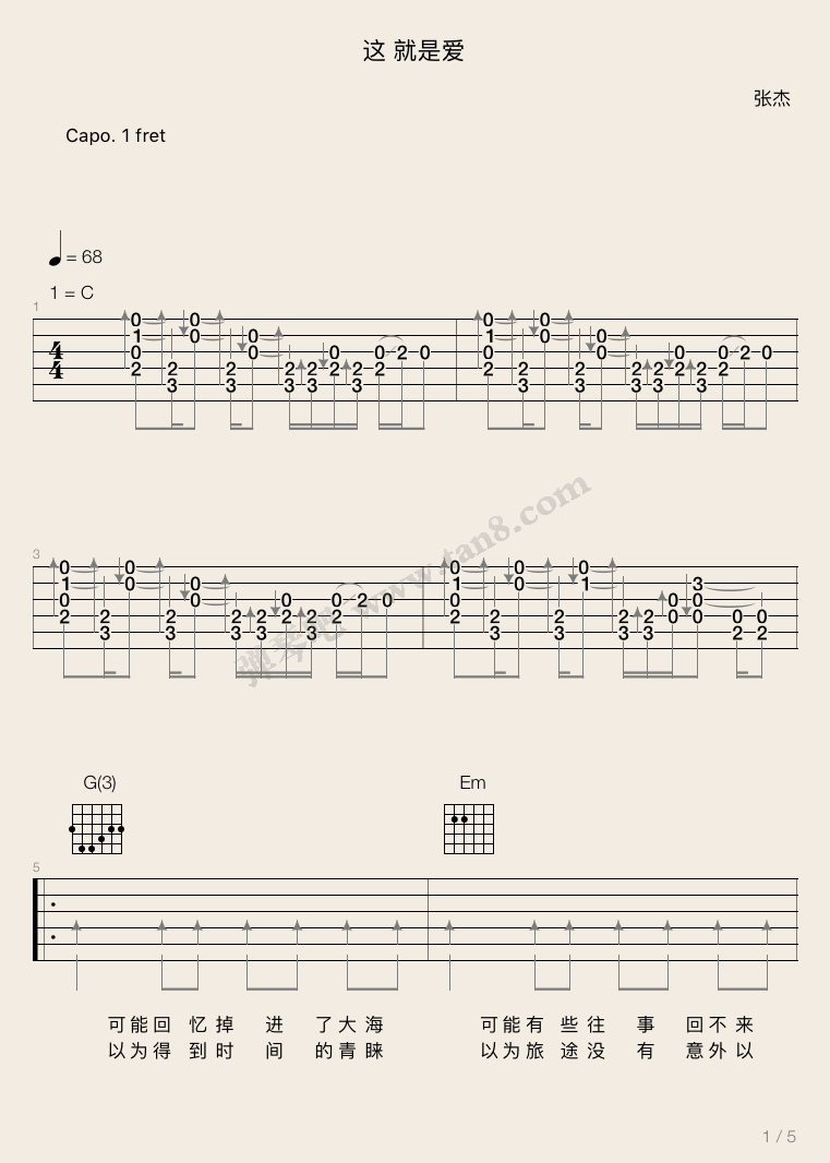 这就是爱吉他谱,原版歌曲,简单张杰_弹唱教学,六线谱指弹简谱标准版_C调_吉他图片谱5张图