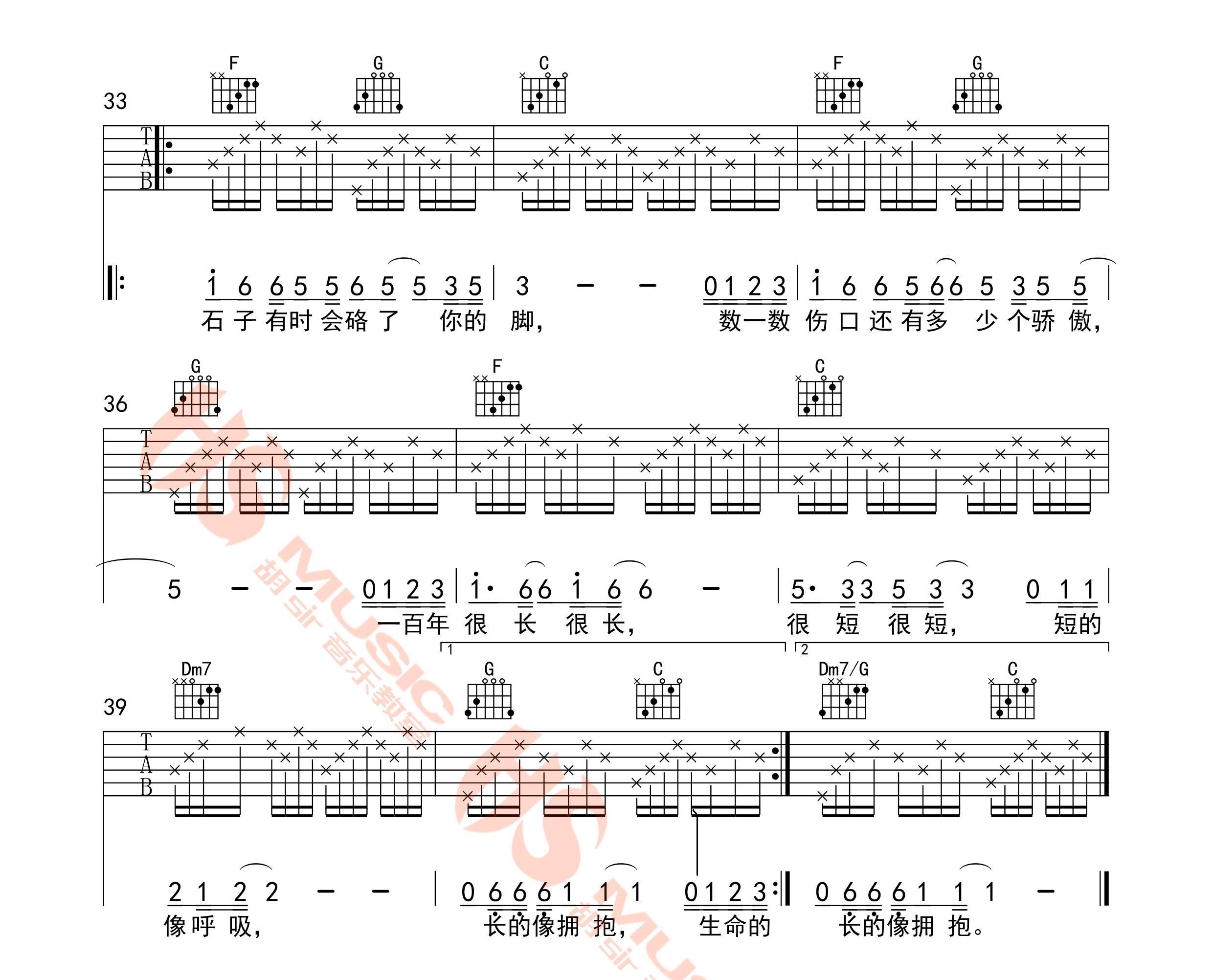 一百年很长吗吉他谱,原版歌曲,简单黄渤_弹唱教学,六线谱指弹简谱完整版_C调_吉他图片谱3张图
