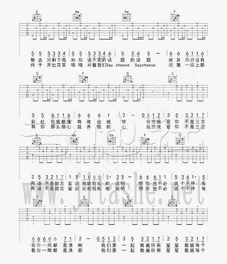 小清新吉他谱,原版歌曲,简单C调弹唱教学,六线谱指弹简谱5张图